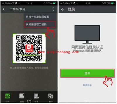 红人点点是真的吗？红人点点玩法介绍