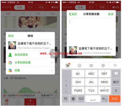 红人点点是真的吗？红人点点玩法介绍