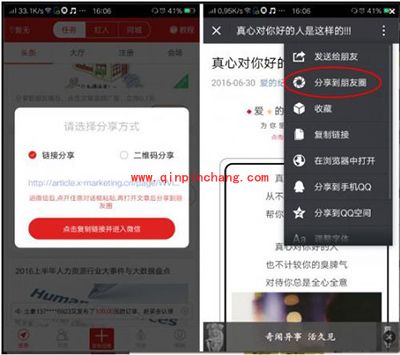 红人点点是真的吗？红人点点玩法介绍