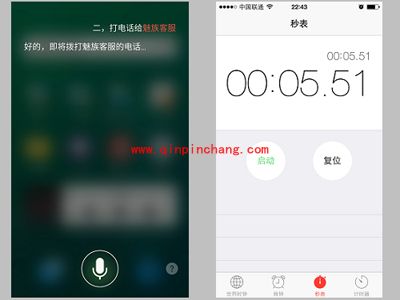 魅族MX4语音助手对比iPhone 4的Siri