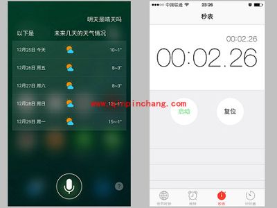 魅族MX4语音助手对比iPhone 4的Siri