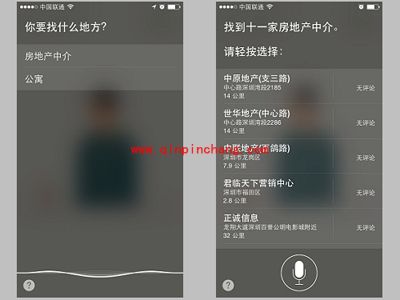 魅族MX4语音助手对比iPhone 4的Siri