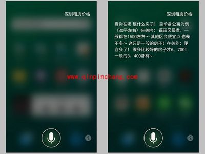 魅族MX4语音助手对比iPhone 4的Siri