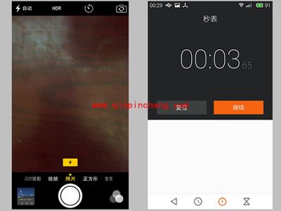 魅族MX4语音助手对比iPhone 4的Siri