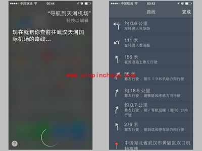 魅族MX4语音助手对比iPhone 4的Siri