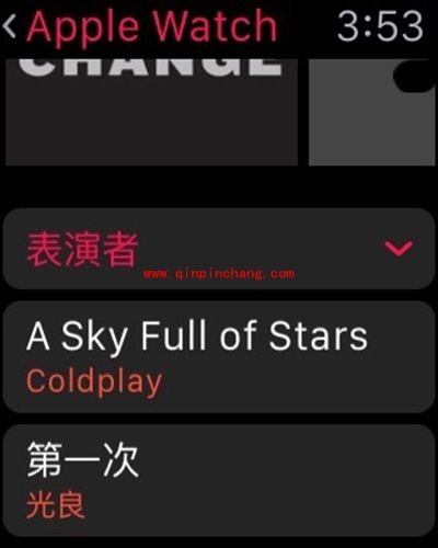 Apple Watch删除音乐文件的图文步骤