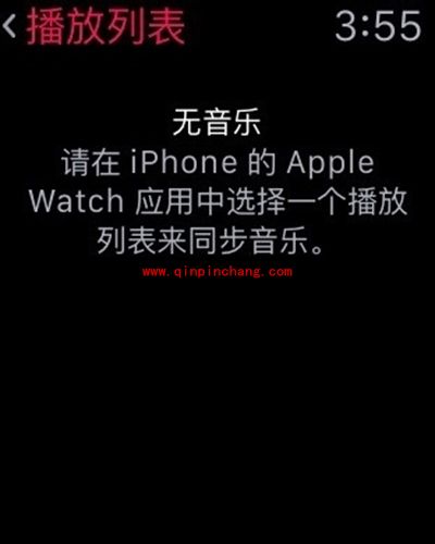 Apple Watch删除音乐文件的图文步骤