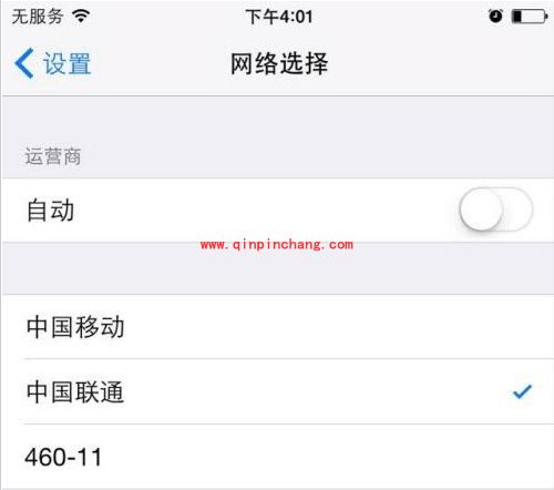 iPhone6呼叫失败的三招解决技巧