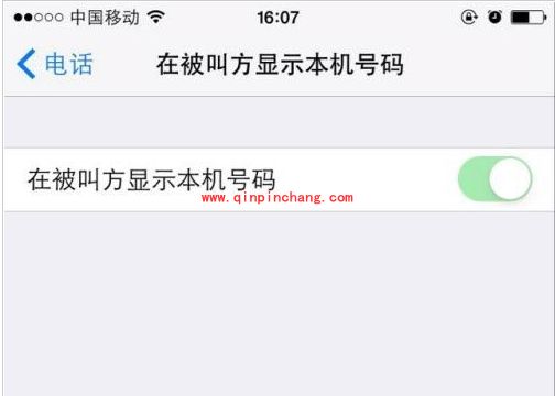 iPhone6呼叫失败的三招解决技巧