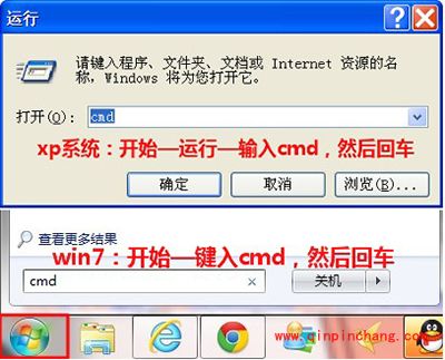解决同步助手正版授权失败小技巧