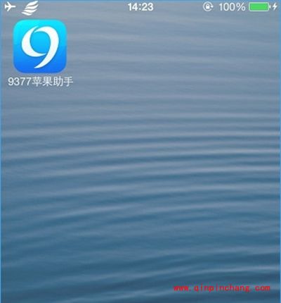 9377苹果助手安装破解版游戏方法