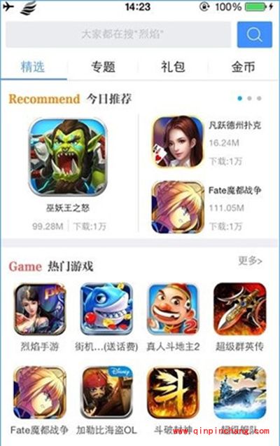 9377苹果助手安装破解版游戏方法