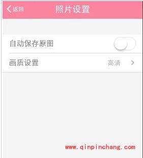 美颜相机设置不保存原图的技巧