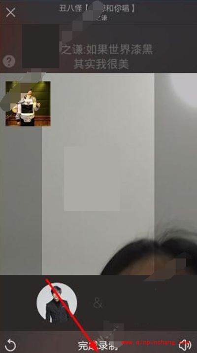 唱吧和薛之谦合唱图文步骤