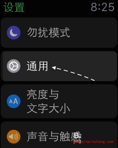 Apple Watch如何点亮屏幕?