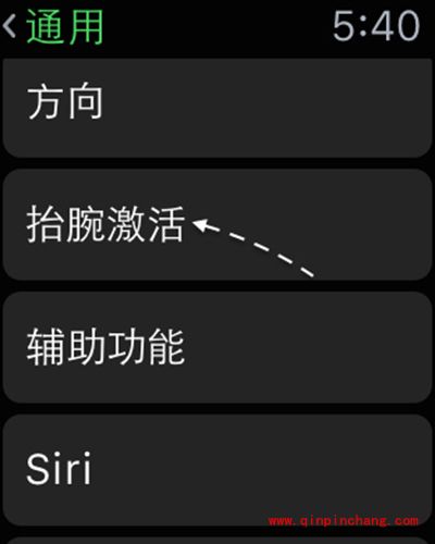 Apple Watch如何点亮屏幕?