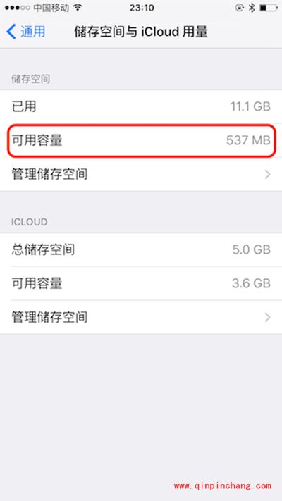 告别乞丐版iphone！16GB用户快速释放内存方法