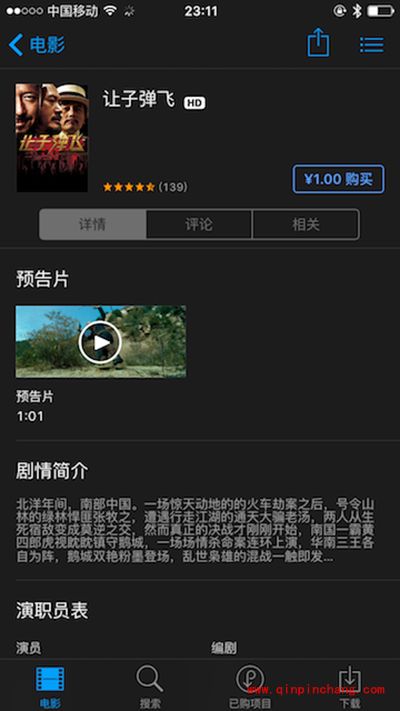 告别乞丐版iphone！16GB用户快速释放内存方法