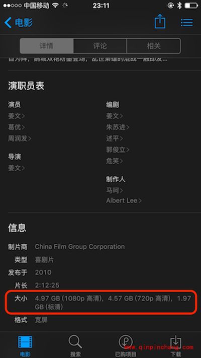 告别乞丐版iphone！16GB用户快速释放内存方法