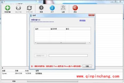 苹果6误删短信怎么恢复？
