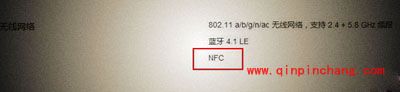 锤子手机T2有NFC功能吗?