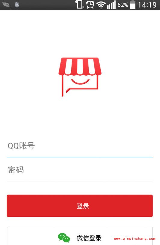 拍拍微店使用教程之开店指南