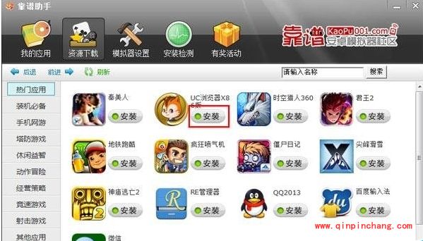 靠谱助手使用教程之启动游戏