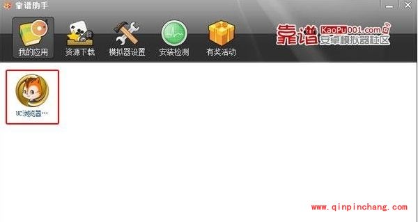 靠谱助手使用教程之启动游戏