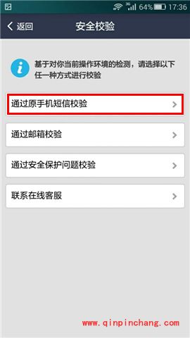 支付宝钱包登陆密码修改方法步骤
