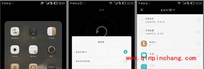 华为mate8怎么刷机?华为mate8刷机图文教程