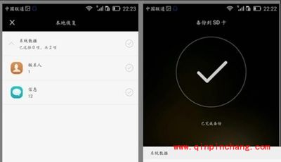 华为mate8怎么刷机?华为mate8刷机图文教程