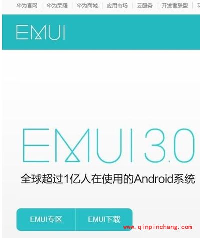 华为mate8怎么刷机?华为mate8刷机图文教程