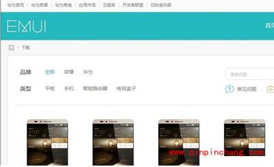 华为mate8怎么刷机?华为mate8刷机图文教程