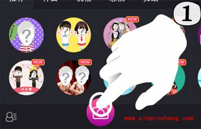 逗拍换头像的图文教程