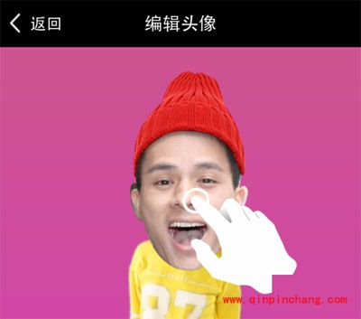 逗拍换头像的图文教程