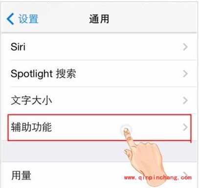 iOS8关机截图的绝佳妙招