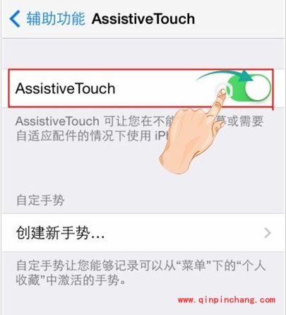 iOS8关机截图的绝佳妙招