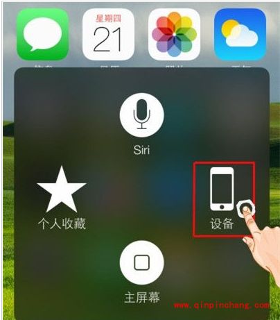 iOS8关机截图的绝佳妙招