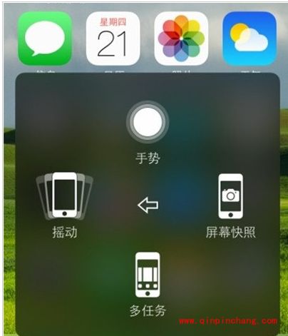 iOS8关机截图的绝佳妙招