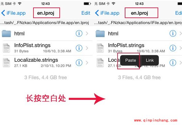 iOS8破###解插件iFile汉化教程