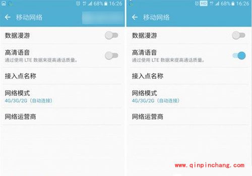 三星手机开启VoLTE教程