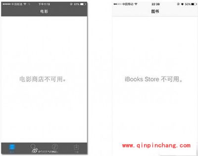 iTunes电影商店链接不上怎么办