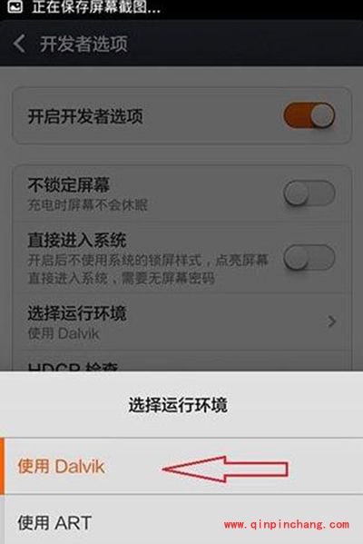 小米手机MIUI卡刷图文教程