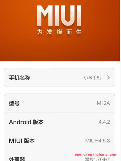 小米手机MIUI卡刷图文教程