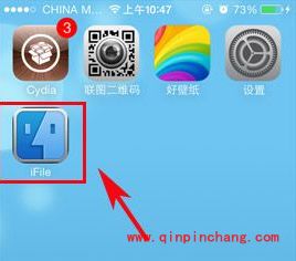 自定义iPhone滑动解锁文字妙招