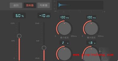 天籁k歌怎么自定义音效？天籁K歌自定义音效方法
