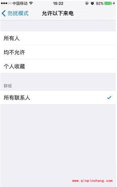 iphone怎么开启免打扰模式