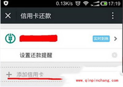 微粒贷怎么提升额度?