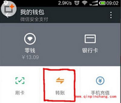 微粒贷怎么提升额度？