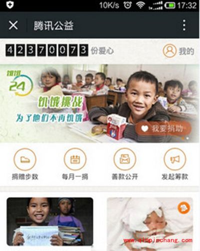 微粒贷怎么提升额度?